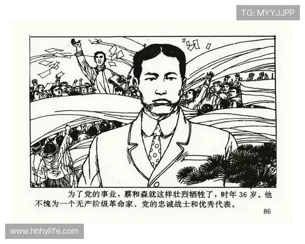 《从草根到传奇:那些突破极限成就伟大体育人物的奋斗与荣耀》 《从草根到传奇:那些突破极限成就伟大体育人物的奋斗与荣耀》