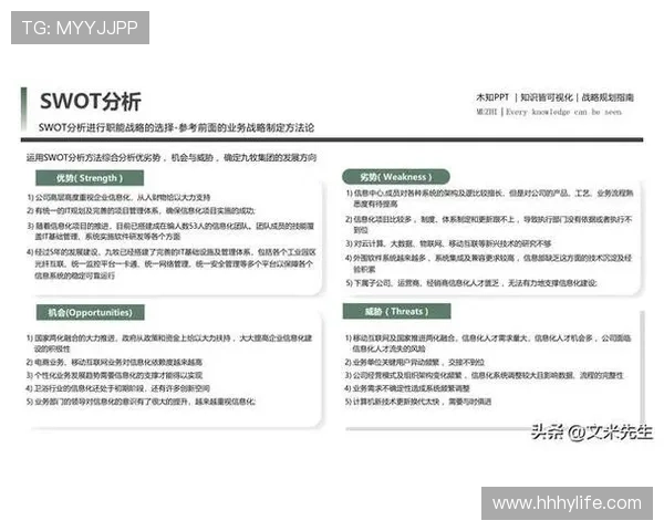 世界杯比分直播统计全景解析与实时数据趋势深度洞察指南 - 副本 - 副本 - 副本