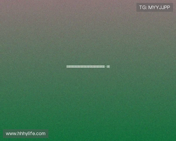 世界杯精彩赛事高清直播全程观看体验与赛程即时更新指南 - 副本 世界杯精彩赛事高清直播全程观看体验与赛程即时更新指南 - 副本